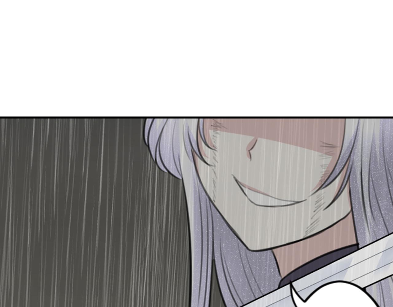 第81话 陷阱(1/3)-第82话