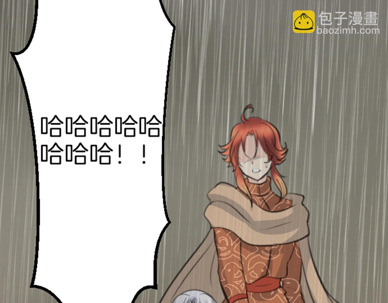 第81话 陷阱(1/3)-第82话