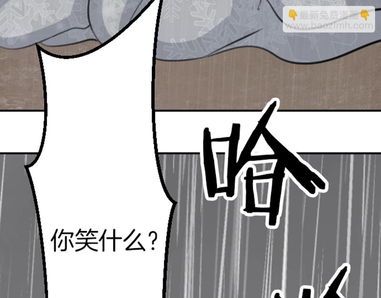 第81话 陷阱(1/3)-第82话