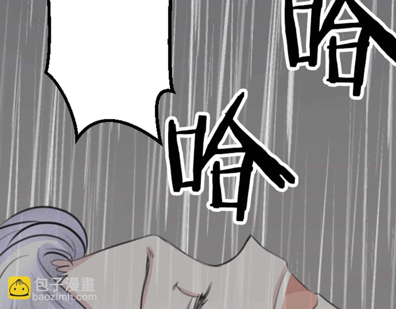 第81话 陷阱(1/3)-第82话