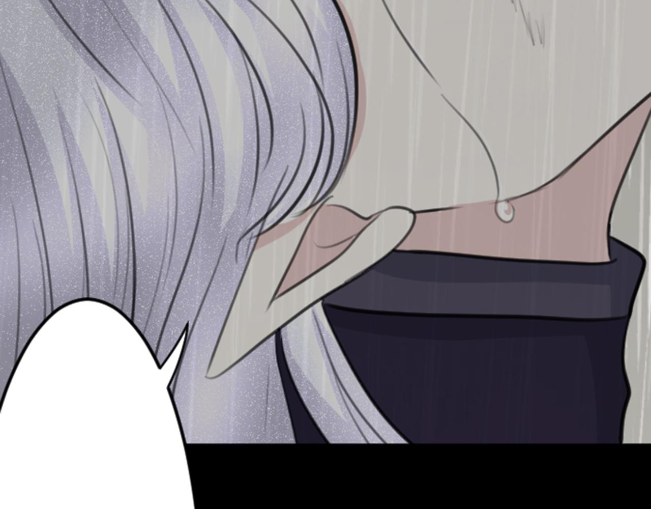 第81话 陷阱(1/3)-第82话