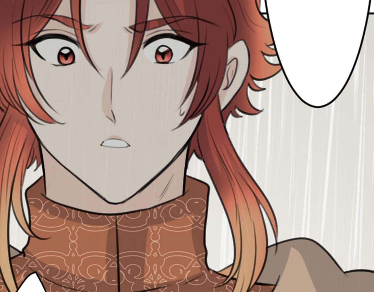 第81话 陷阱(1/3)-第82话