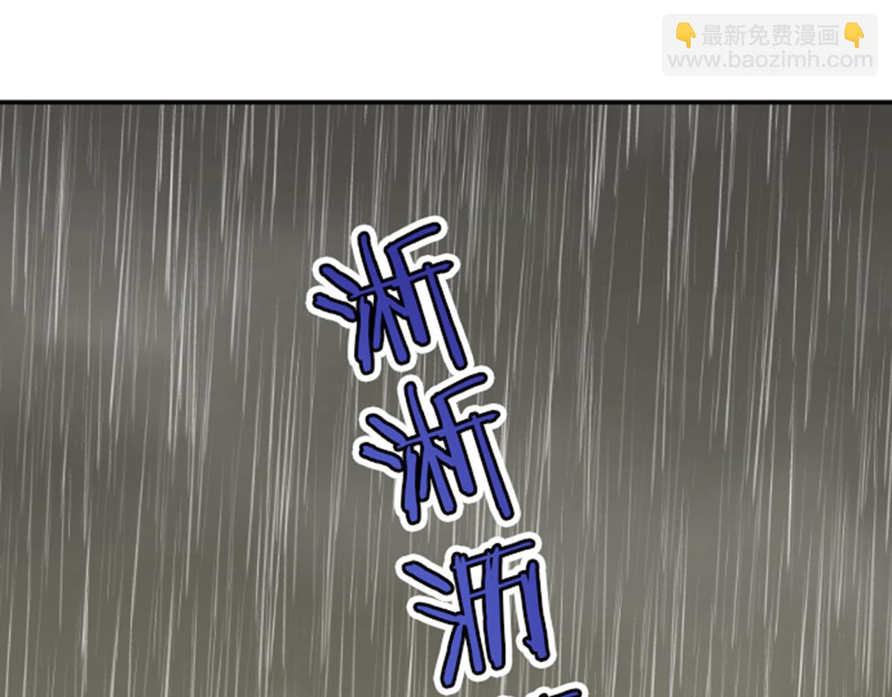 第81话 陷阱(1/3)-第82话