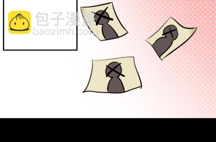 第83话 魔王之死(1/3)-第84话