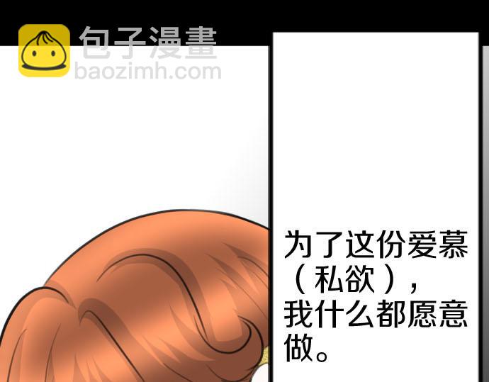 第83话 魔王之死(1/3)-第84话