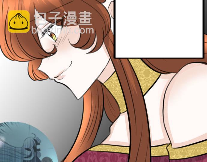 第83话 魔王之死(1/3)-第84话