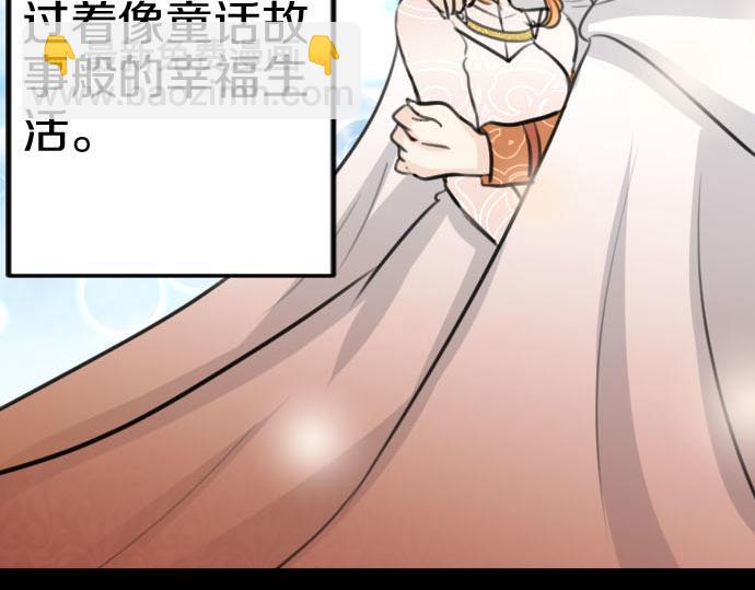 第83话 魔王之死(1/3)-第84话