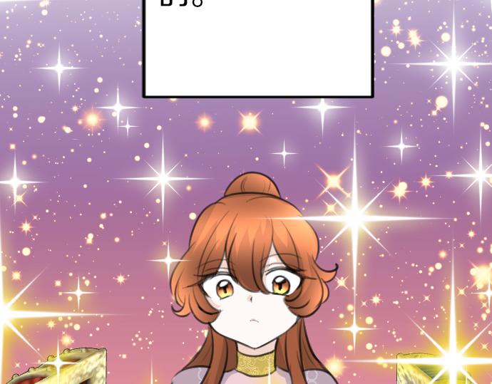 第83话 魔王之死(1/3)-第84话