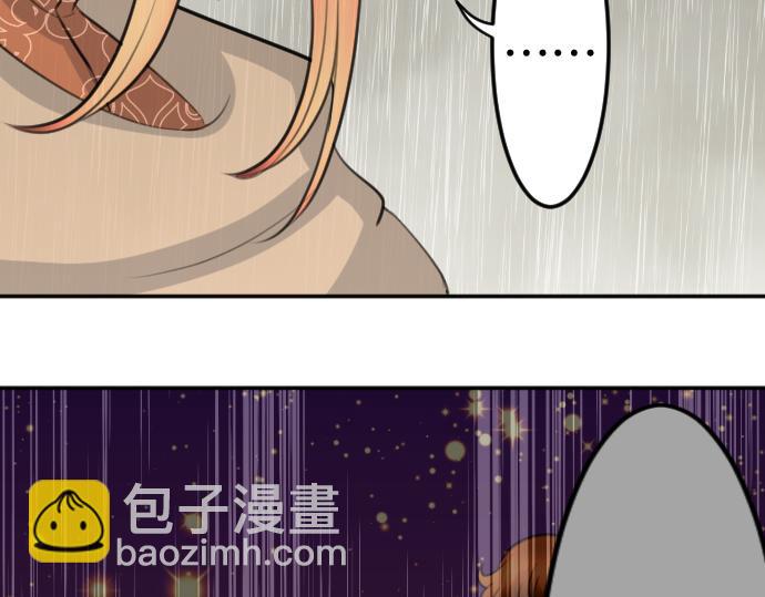 第83话 魔王之死(1/3)-第84话