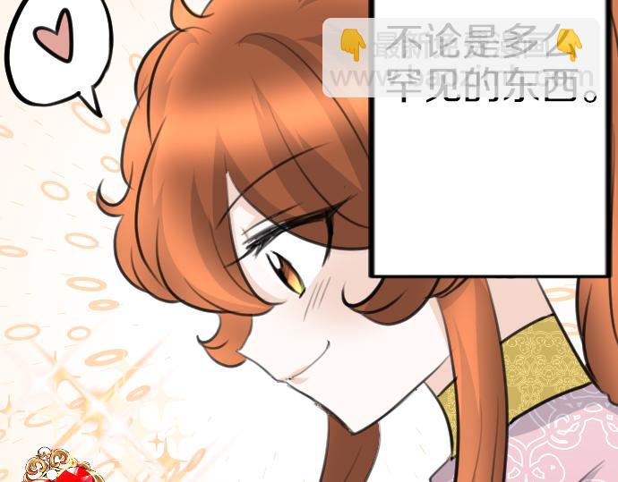 第83话 魔王之死(1/3)-第84话