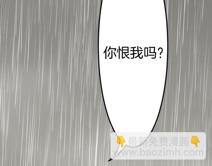 第83话 魔王之死(1/3)-第84话