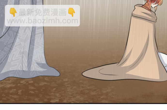 第83话 魔王之死(1/3)-第84话