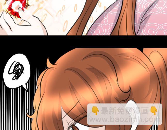 第83话 魔王之死(1/3)-第84话