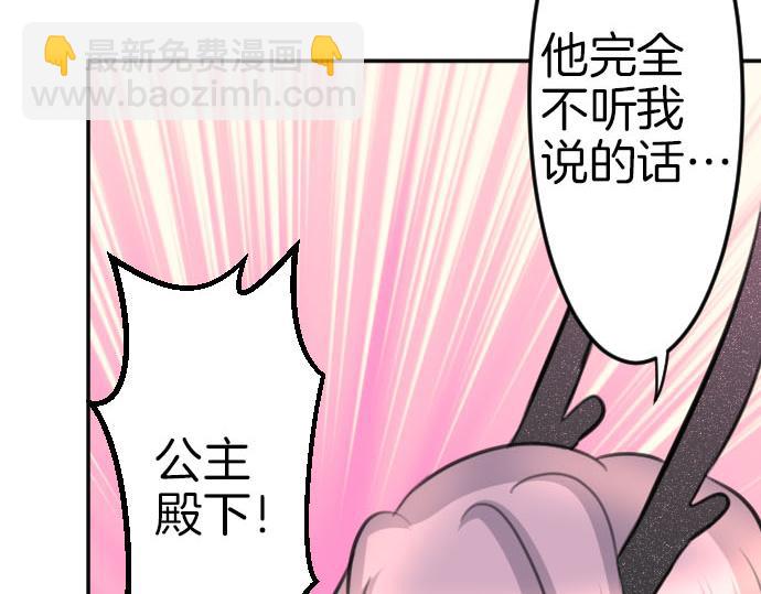 第85话 在我体内的另一个人(1/3)-第86话