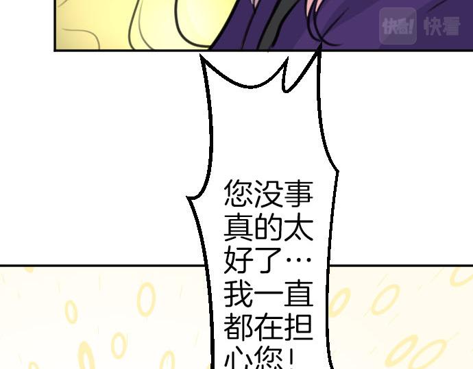 第85话 在我体内的另一个人(1/3)-第86话