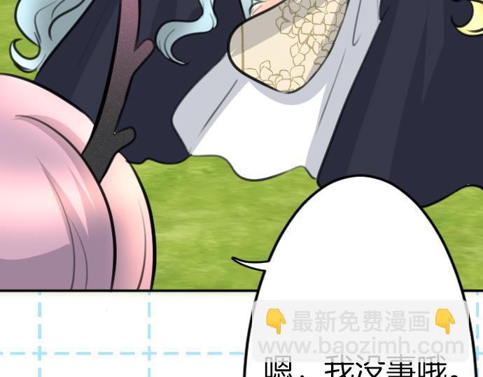 第85话 在我体内的另一个人(1/3)-第86话