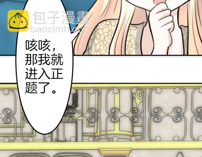 第85话 在我体内的另一个人(1/3)-第86话