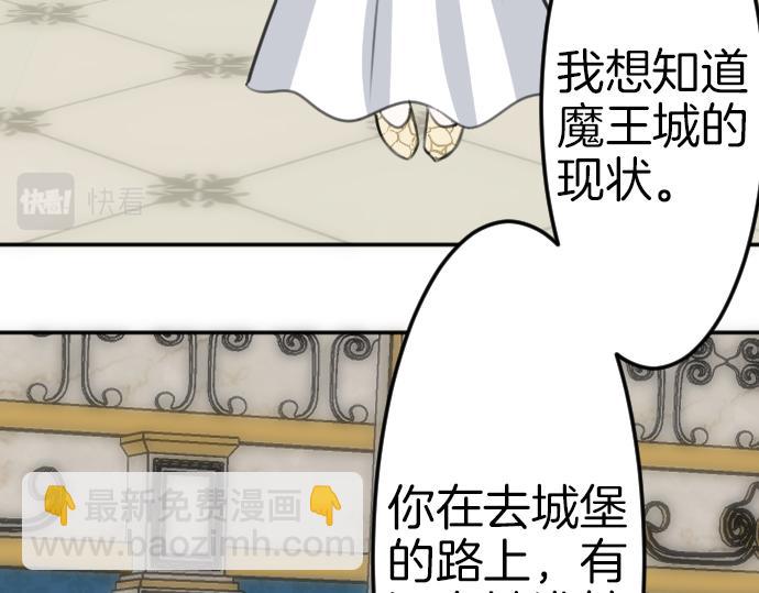 第85话 在我体内的另一个人(1/3)-第86话