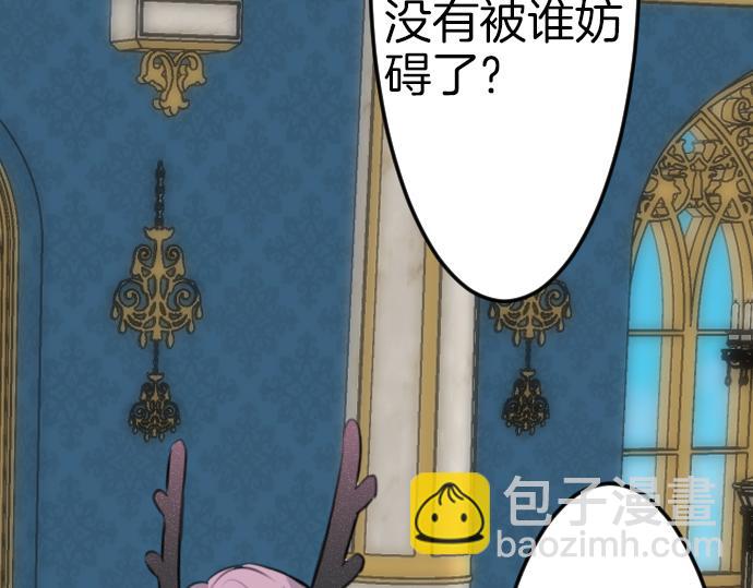 第85话 在我体内的另一个人(1/3)-第86话