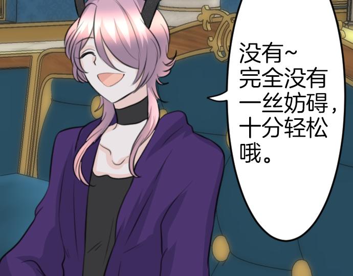 第85话 在我体内的另一个人(1/3)-第86话