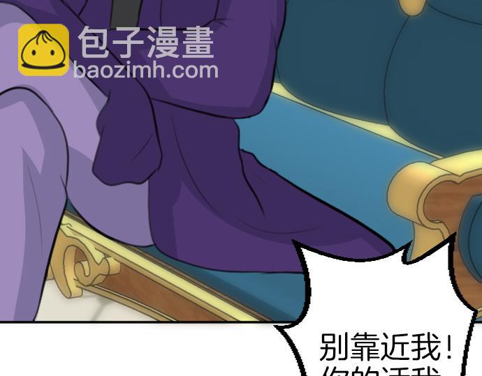 第85话 在我体内的另一个人(1/3)-第86话