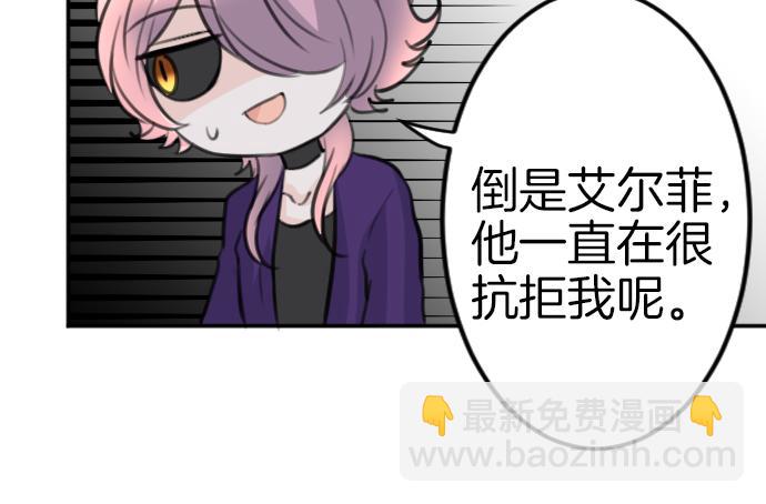 第85话 在我体内的另一个人(1/3)-第86话