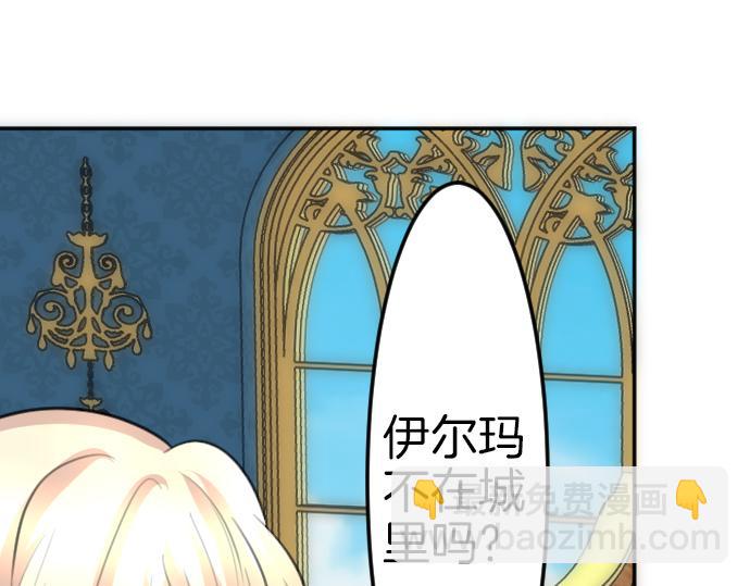 第85话 在我体内的另一个人(1/3)-第86话