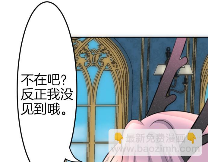 第85话 在我体内的另一个人(1/3)-第86话