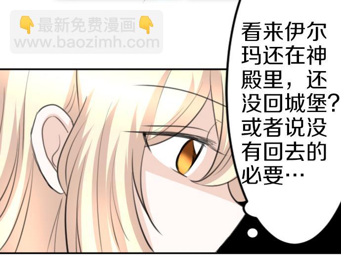 第85话 在我体内的另一个人(1/3)-第86话