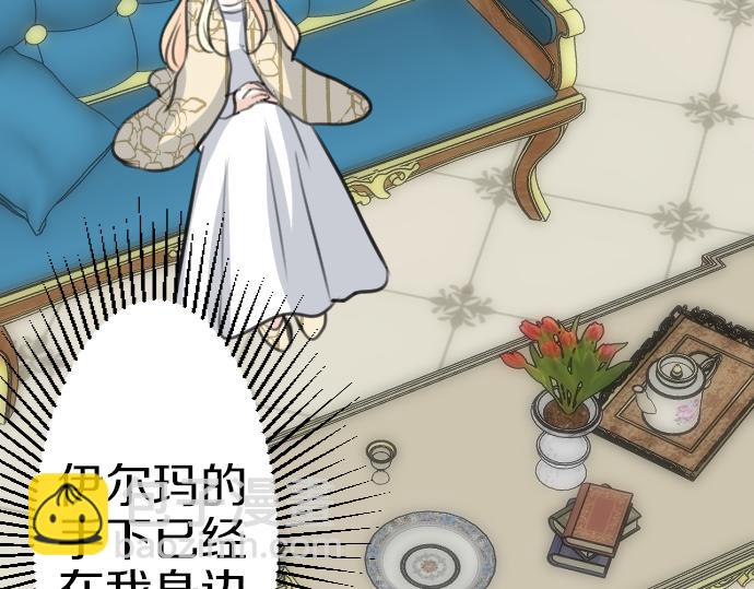 第85话 在我体内的另一个人(1/3)-第86话