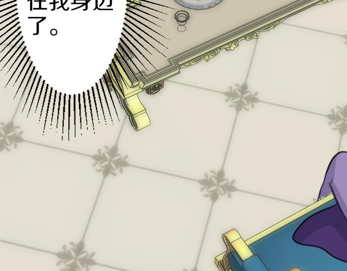 第85话 在我体内的另一个人(1/3)-第86话