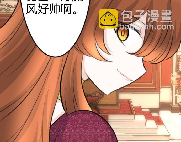 第87话 一切不幸的开始(1/3)-第88话