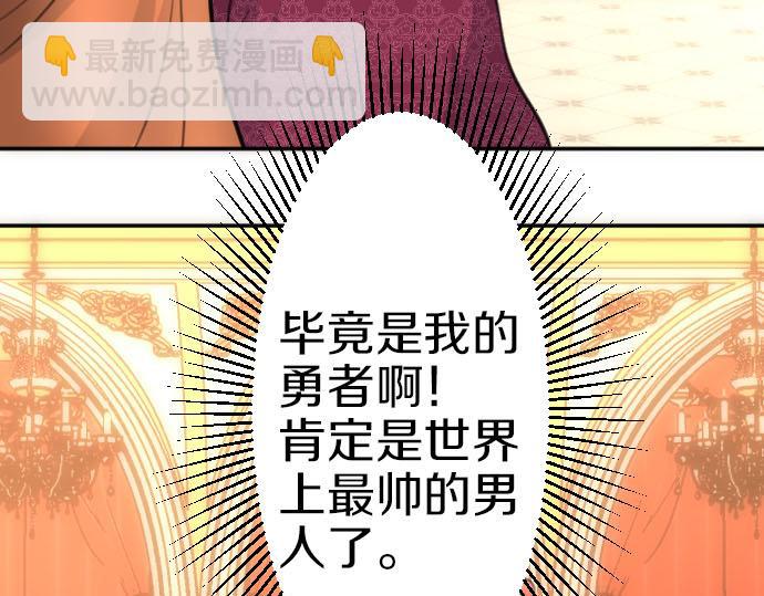 第87话 一切不幸的开始(1/3)-第88话