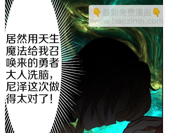 第87话 一切不幸的开始(1/3)-第88话