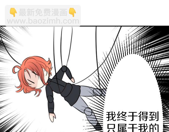 第87话 一切不幸的开始(1/3)-第88话