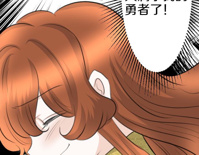 第87话 一切不幸的开始(1/3)-第88话