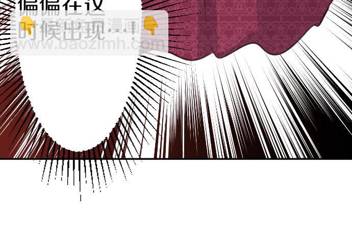 第87话 一切不幸的开始(1/3)-第88话