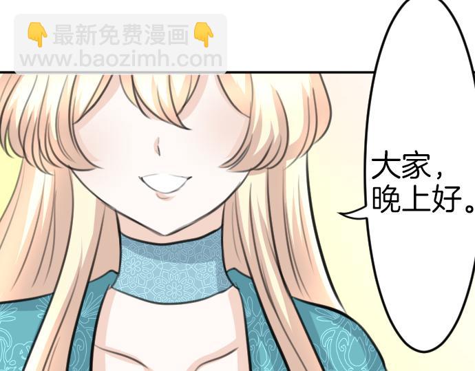 第87话 一切不幸的开始(1/3)-第88话