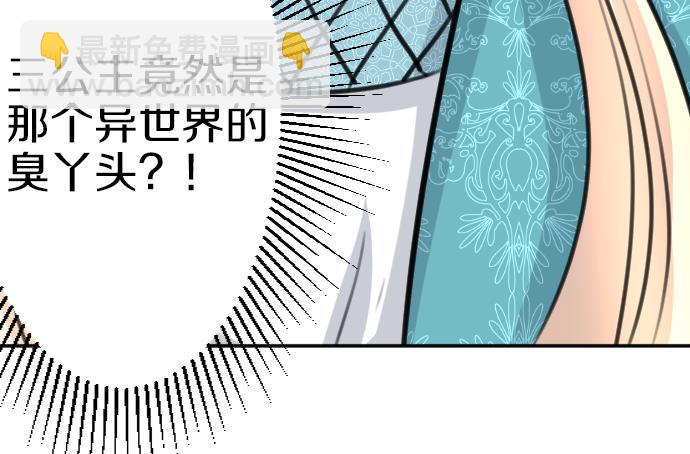 第87话 一切不幸的开始(1/3)-第88话