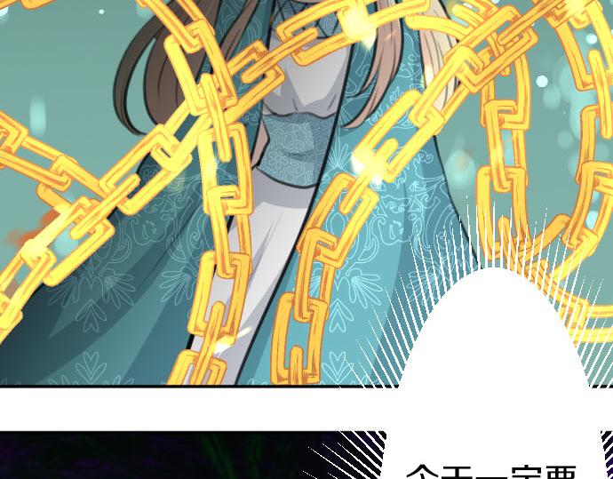 第89话 觉醒的魔王(1/3)-第90话