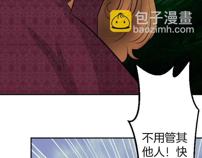 第89话 觉醒的魔王(1/3)-第90话