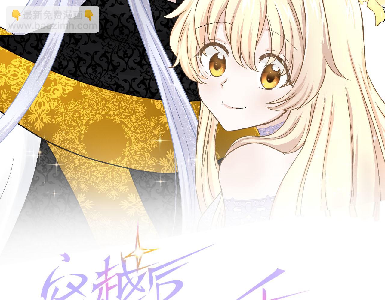 第89话 觉醒的魔王(1/3)-第90话