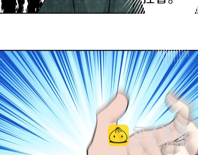 第89话 觉醒的魔王(1/3)-第90话