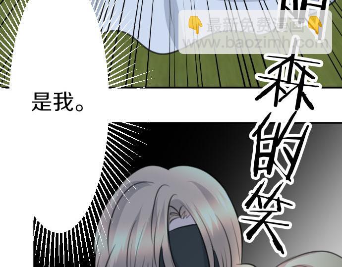 第89话 觉醒的魔王(1/3)-第90话