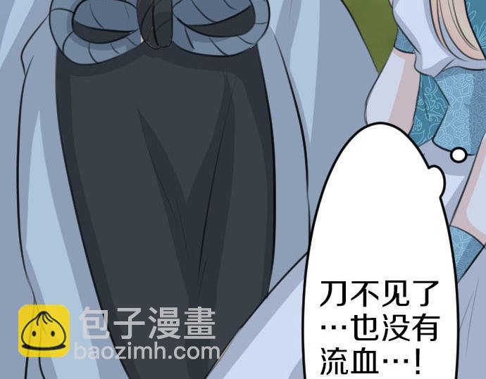 第89话 觉醒的魔王(1/3)-第90话