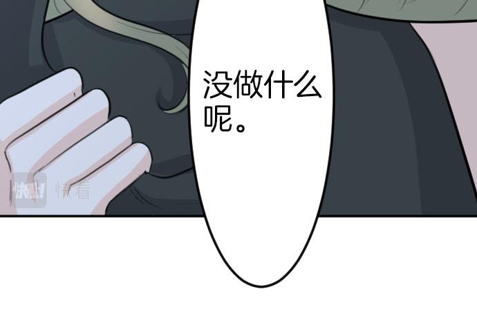 第89话 觉醒的魔王(1/3)-第90话