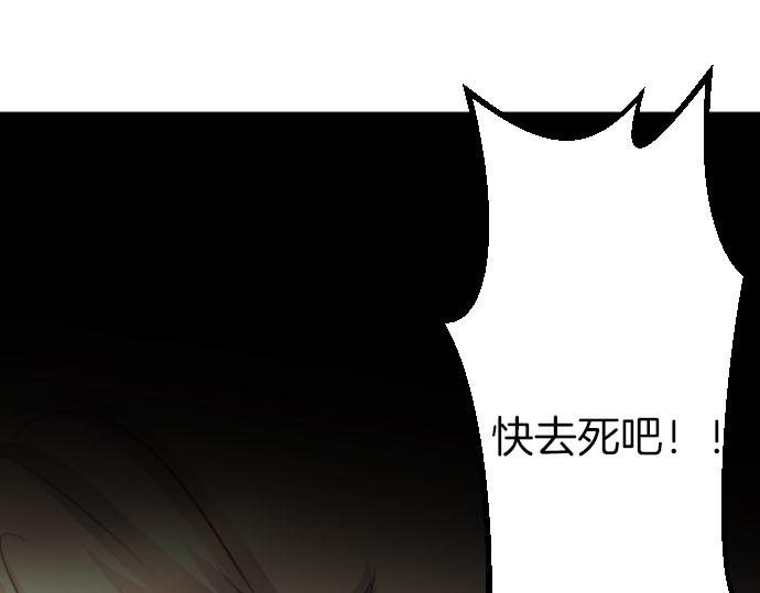 第89话 觉醒的魔王(1/3)-第90话