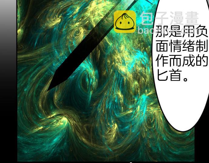 第89话 觉醒的魔王(1/3)-第90话