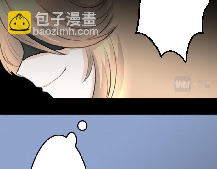 第89话 觉醒的魔王(1/3)-第90话