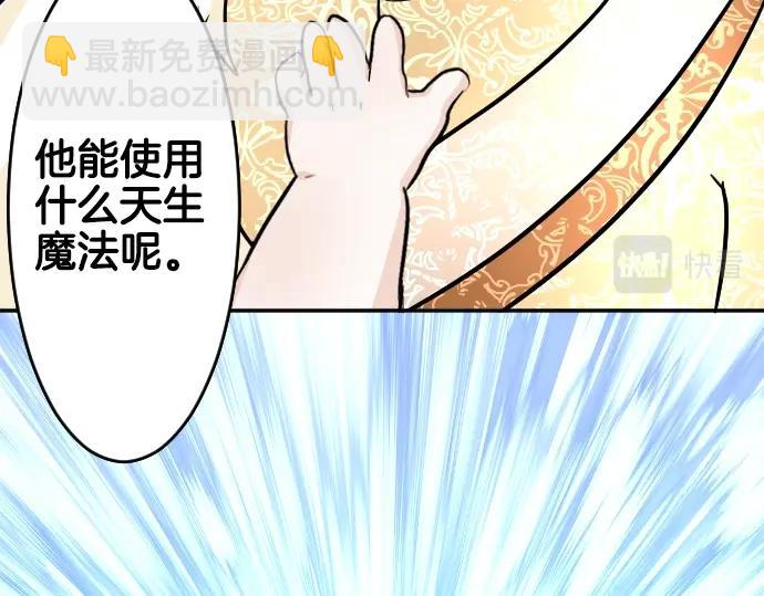 第11话 梦中那个孩子(1/3)-第12话